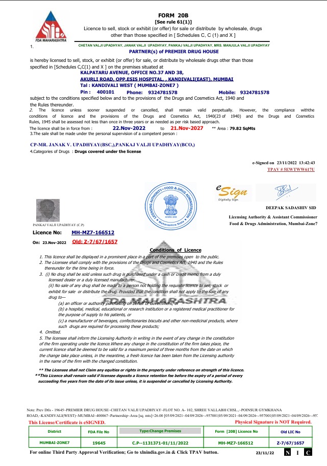 Certificate 1