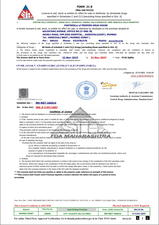 Certificate 2